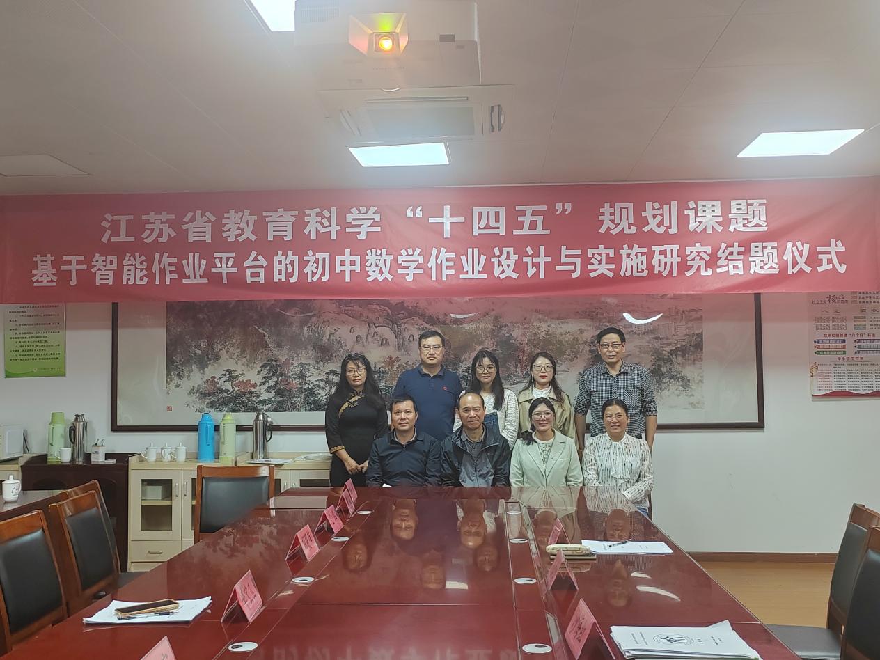 系列10---课题结题准备筹备工作会议新闻稿_html_m1f223fed.jpg