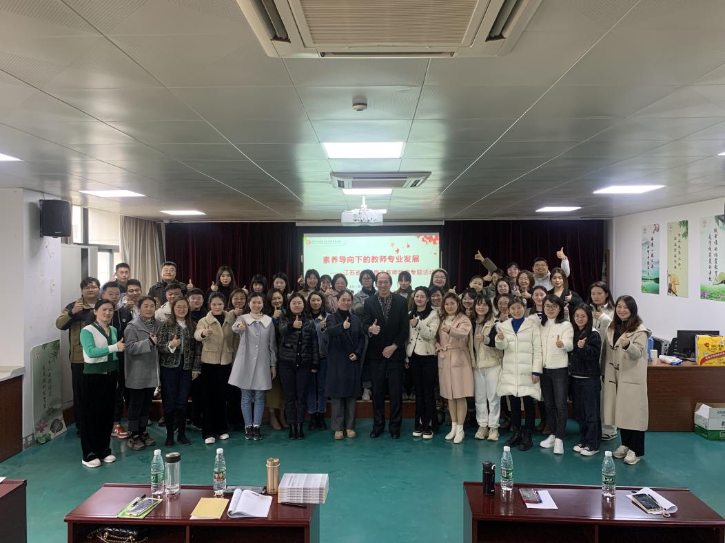 【融进教学】江苏省乡村骨干教师培育栖霞区分站“教师专业发展”专题活动_html_m271865bb.jpg