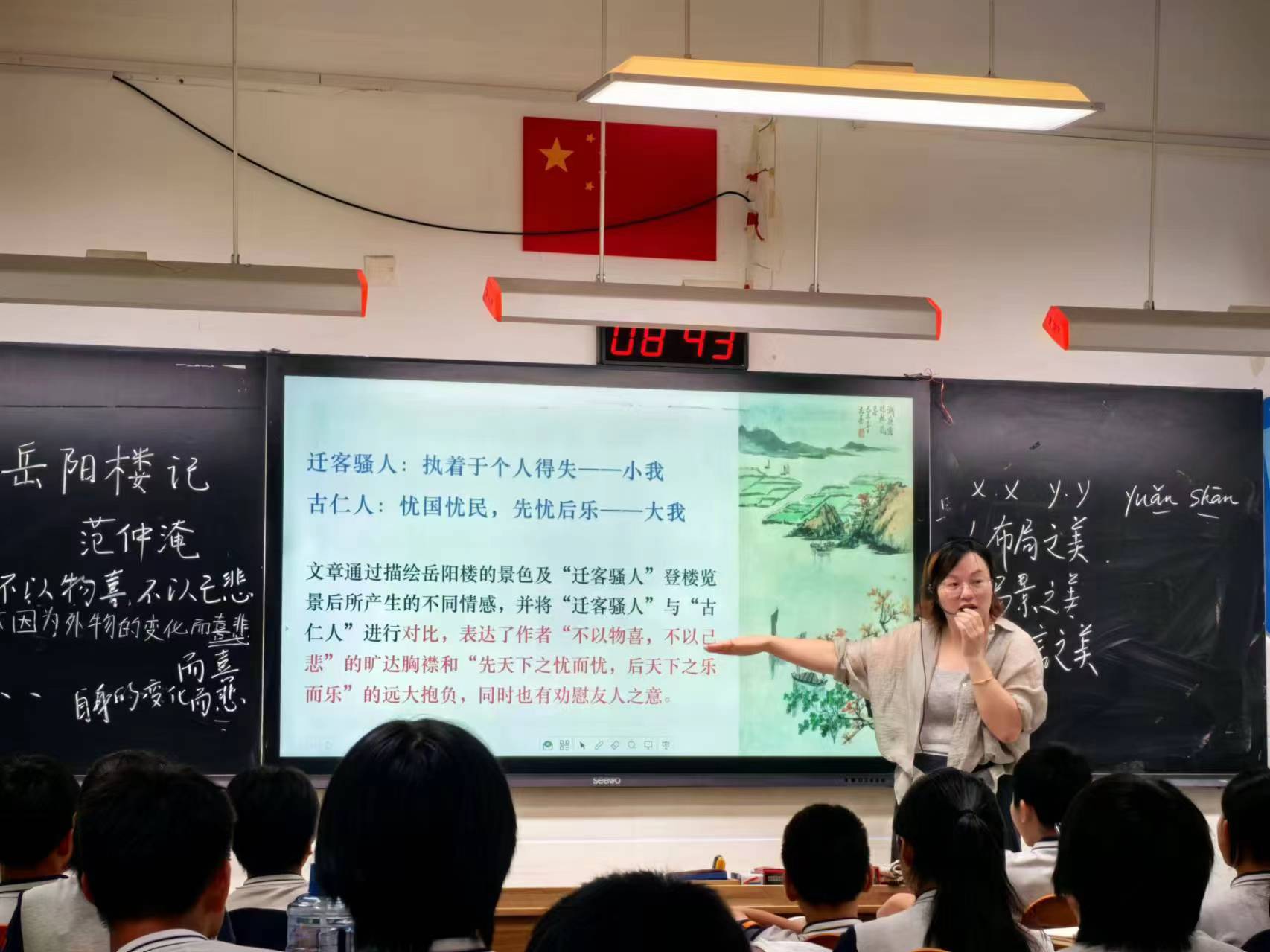 9.19 视导报道_html_6f56e567.jpg
