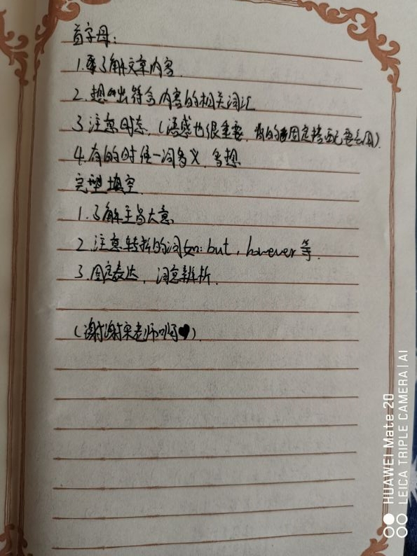 线上“云”教研，“英”你而美丽_html_m641fb54c.jpg