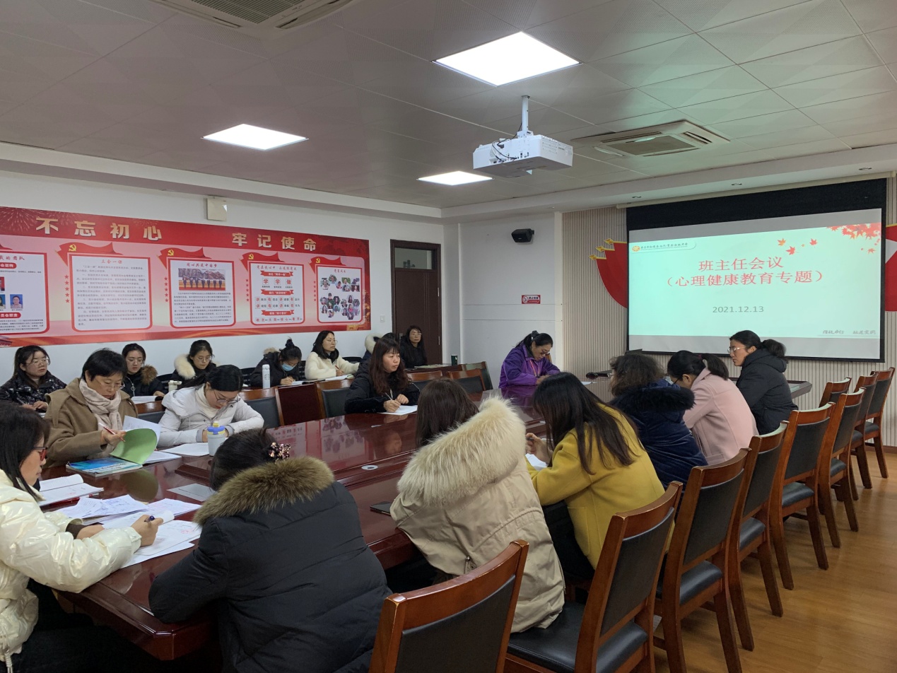 班主任会议17 2021.12.13_html_42e3e865.jpg
