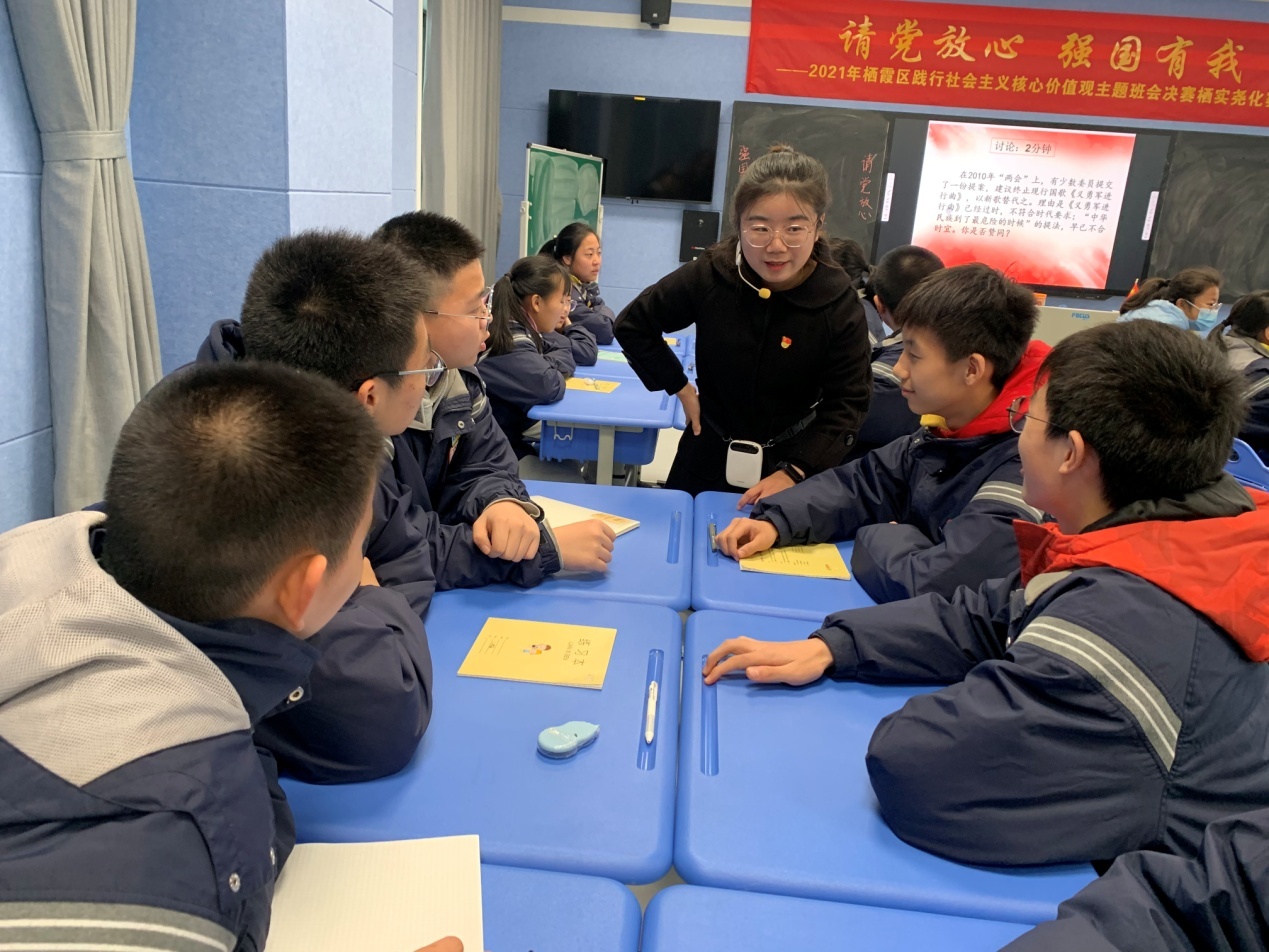 区主题班会_html_3b9f0aeb.jpg