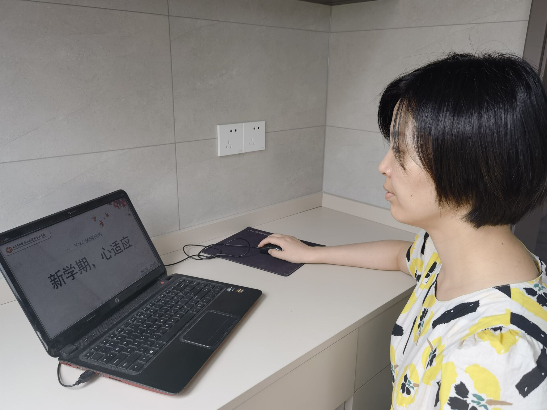 2022.9.2助力新学期  一起向未来——实初尧化开展新学期线上家长会和“新学期 心适应”主题班会课_html_m5160596d.jpg
