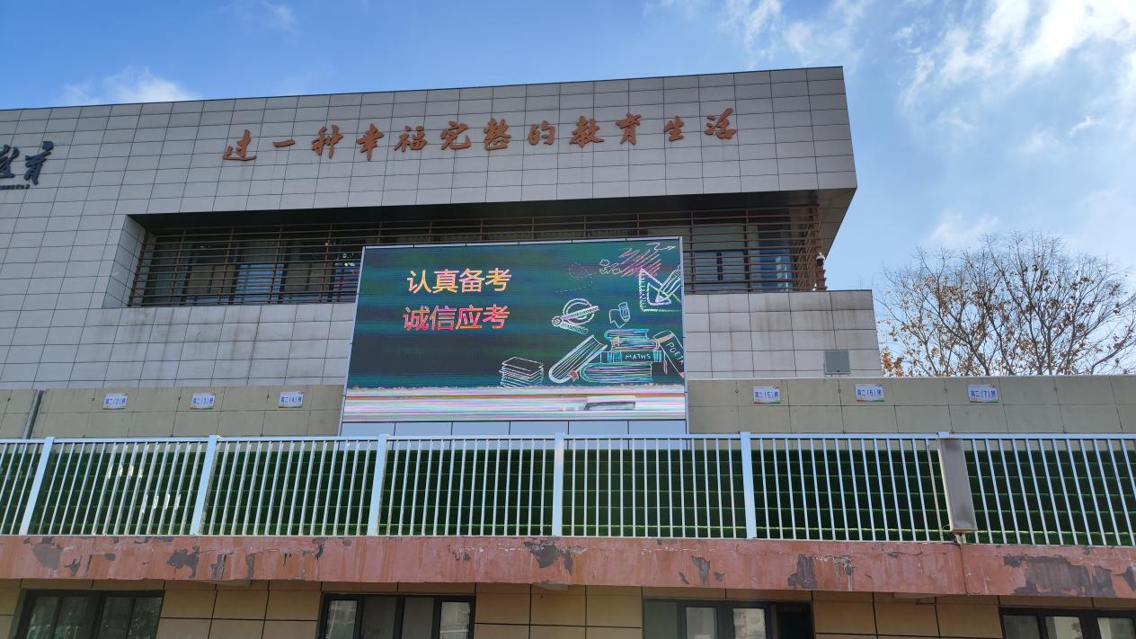 1.15升旗仪式报道_html_19c0f234.jpg