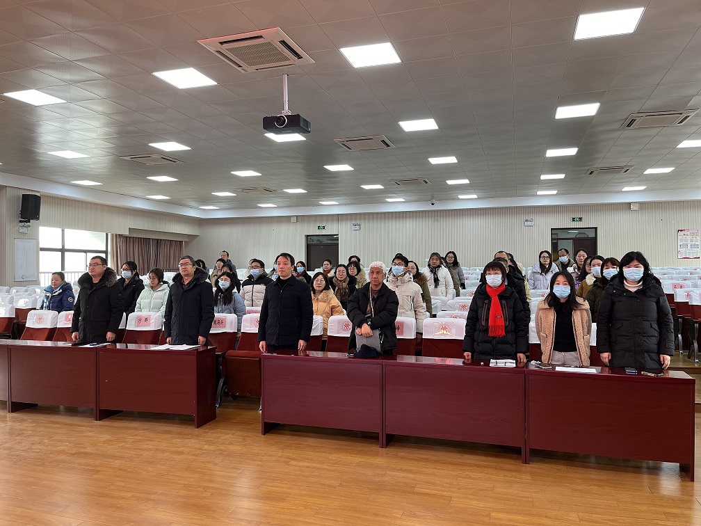 2024.1.26凝心聚力 共谋发展——实初尧化召开第三届教职工代表大会第五次会议_html_5b390f61.jpg