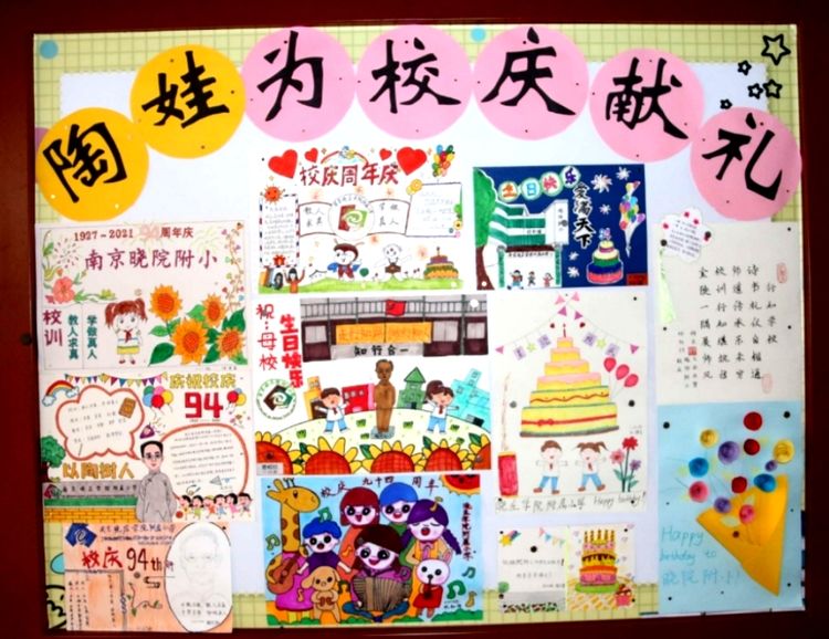 集团校庆稿_html_m4a2f7af3.jpg