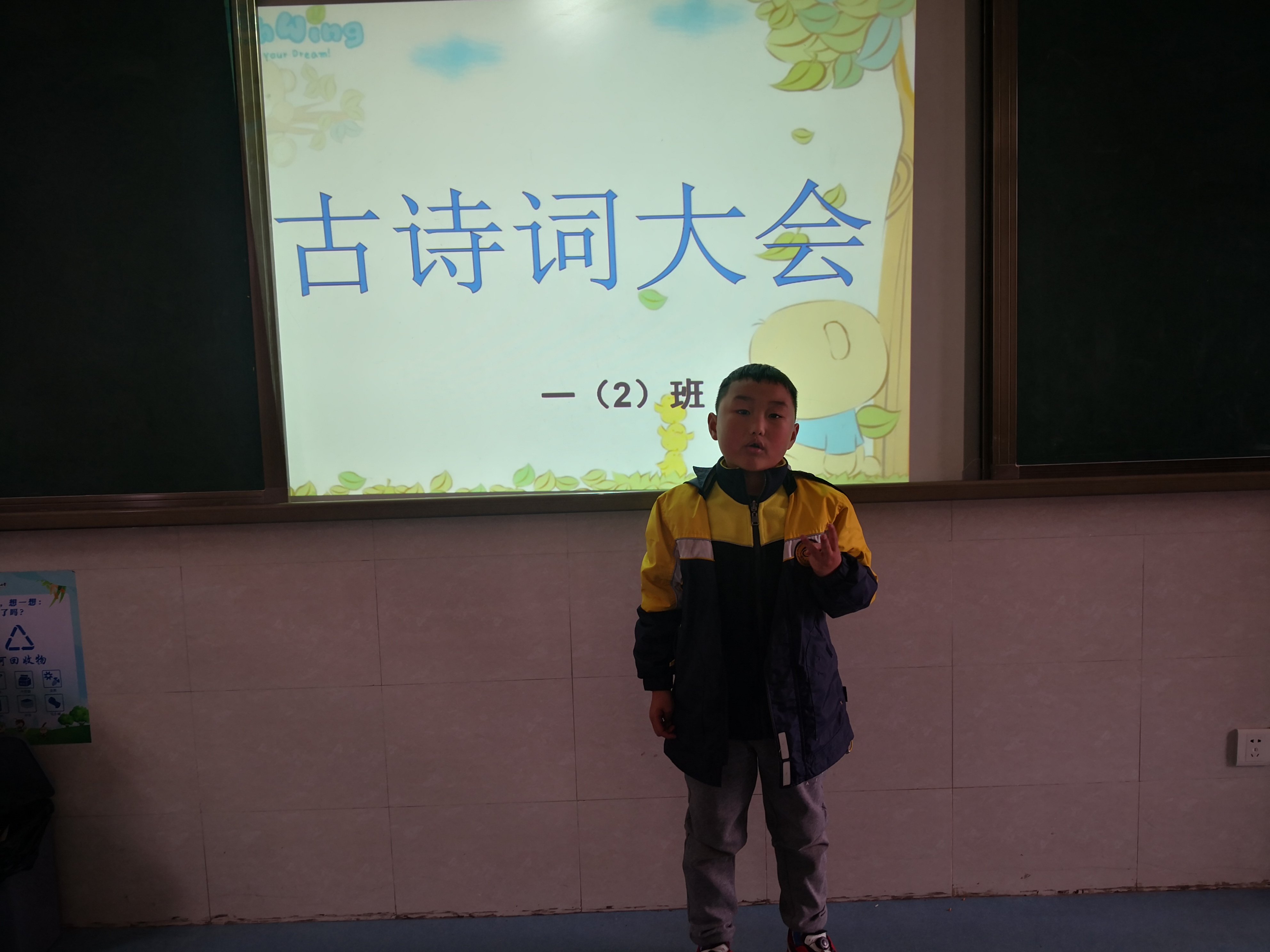 新闻：古诗词大会_html_126a85ee.jpg