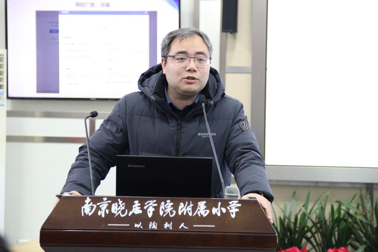 1.2月12日教师大会-改_html_m1a913970.jpg