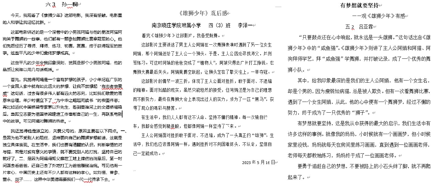 图片23.jpg