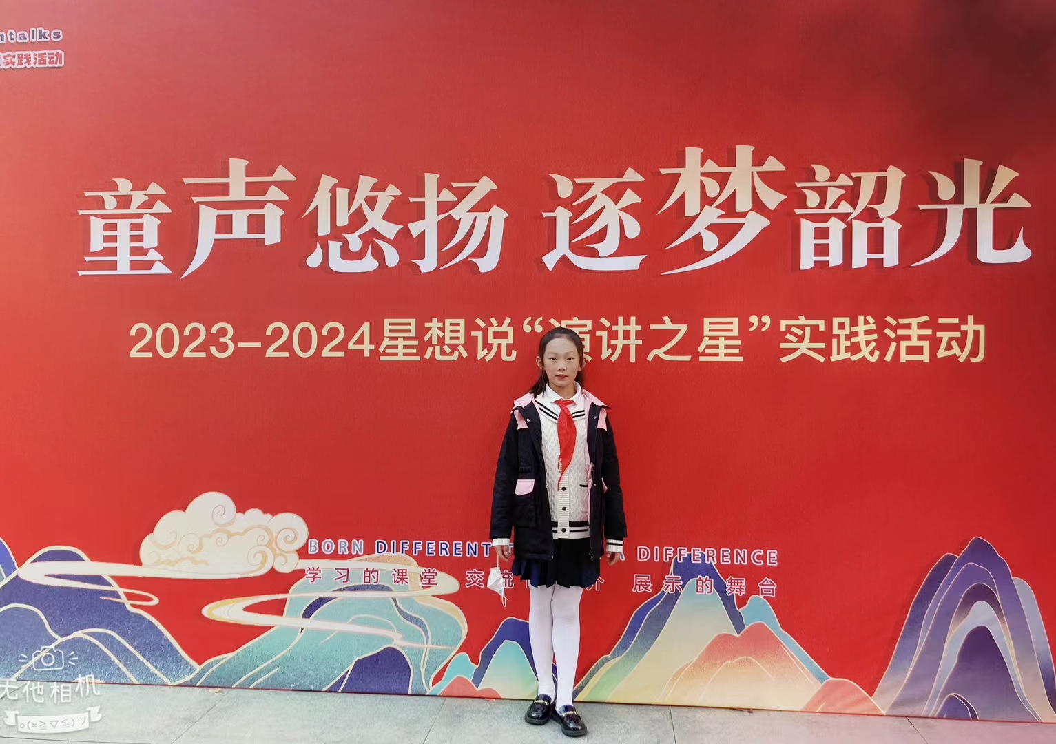秦艺“最美小先生”_html_33bad7ac.jpg