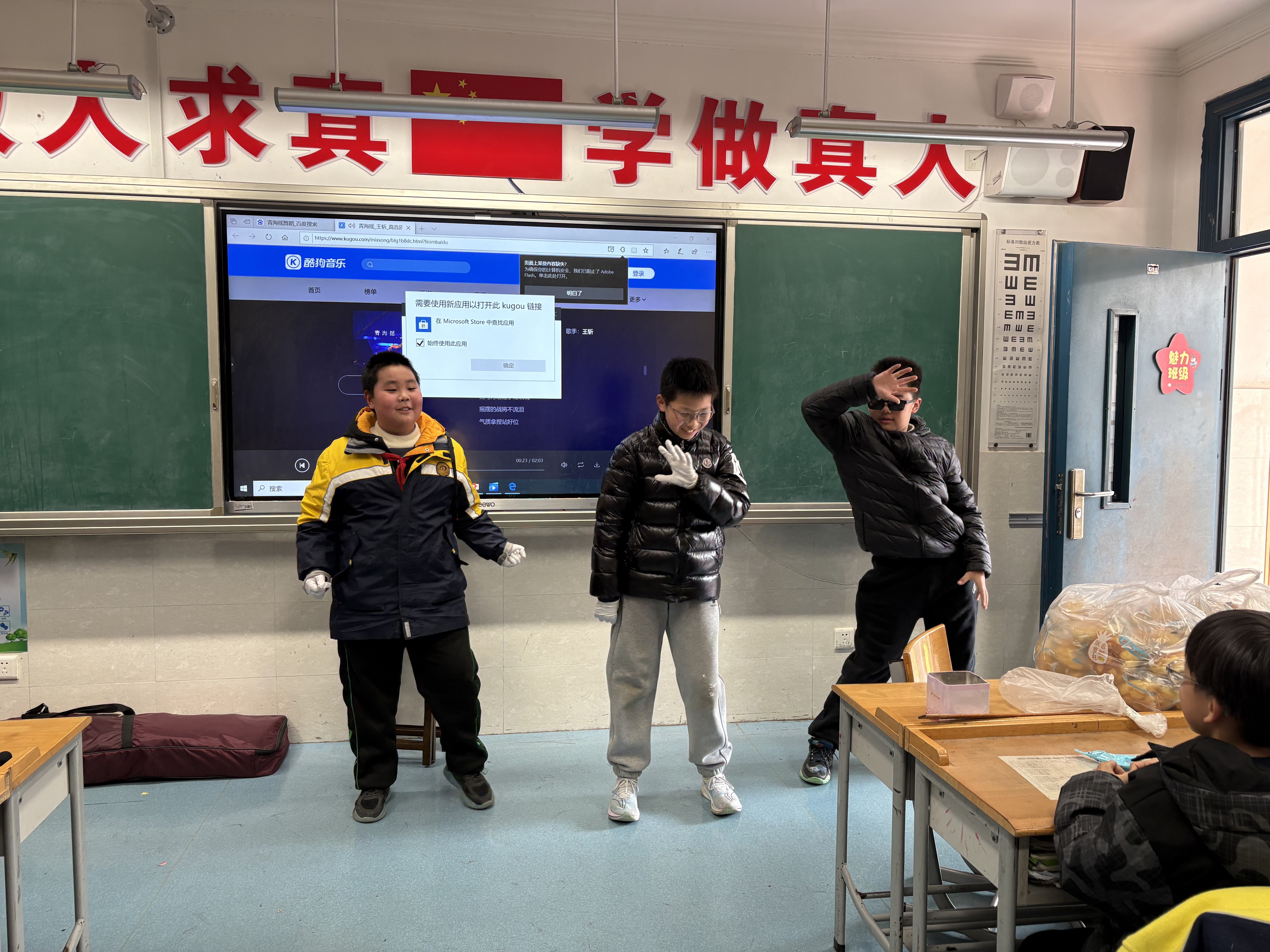 2025.1五1班月小结_html_m7645eba7.jpg