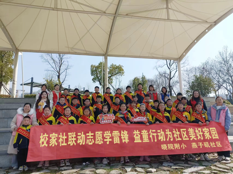 五3小水滴环保行动_html_25c5083f.png