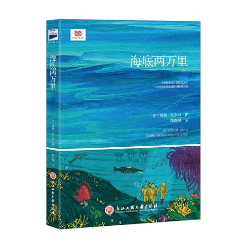 （王馨）相约晓书社，悦读伴成长_html_m8b6141c.jpg
