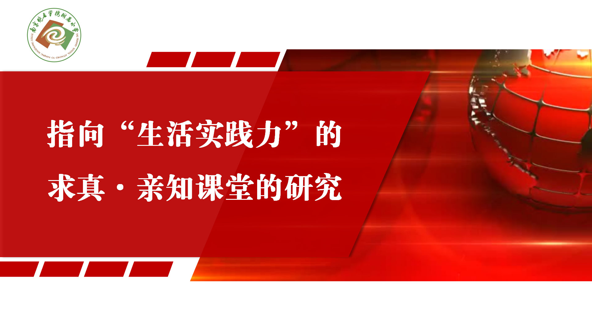 喜报_html_m7932d553.png