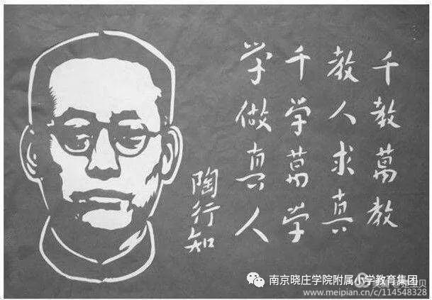 暴雨中的附小老师_html_2b44fb1e.jpg