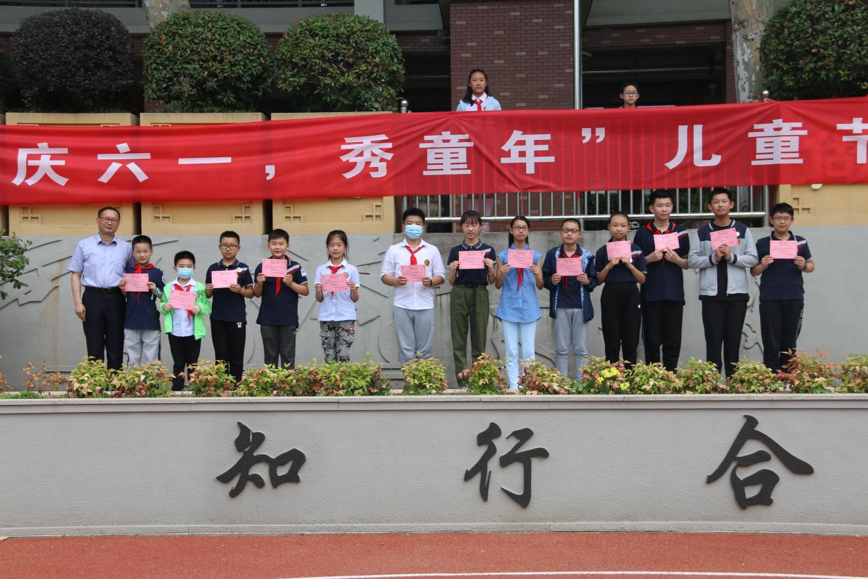六一活动报道-改_html_60f5e308.jpg
