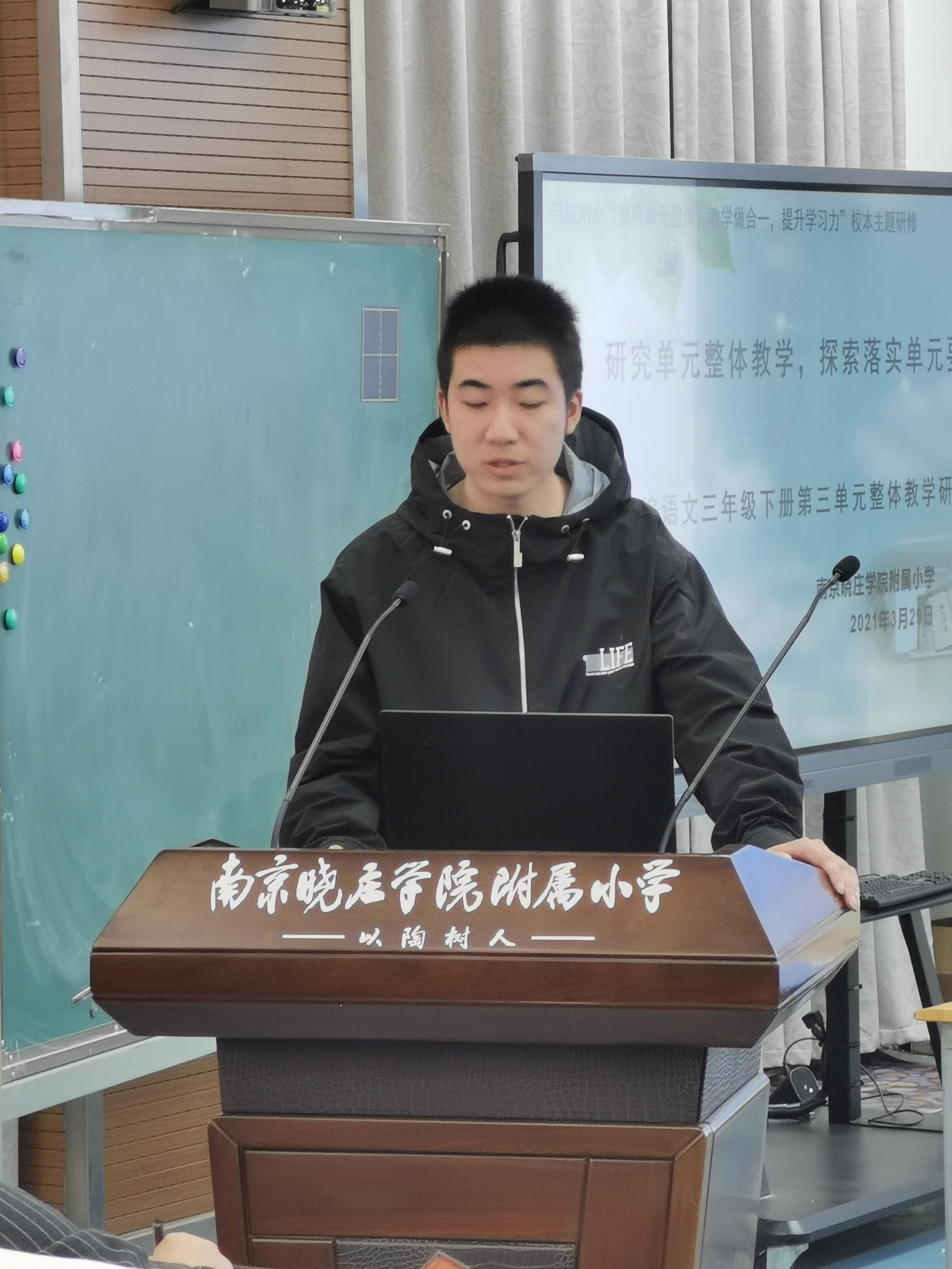 3.29联合教研新闻稿_html_5dc01d59.jpg