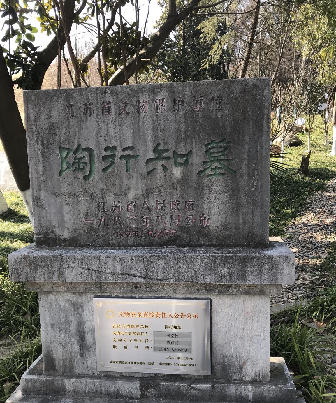 三（3）班行知幸福家庭日活动之了解陶行知_html_m64a0daca.jpg