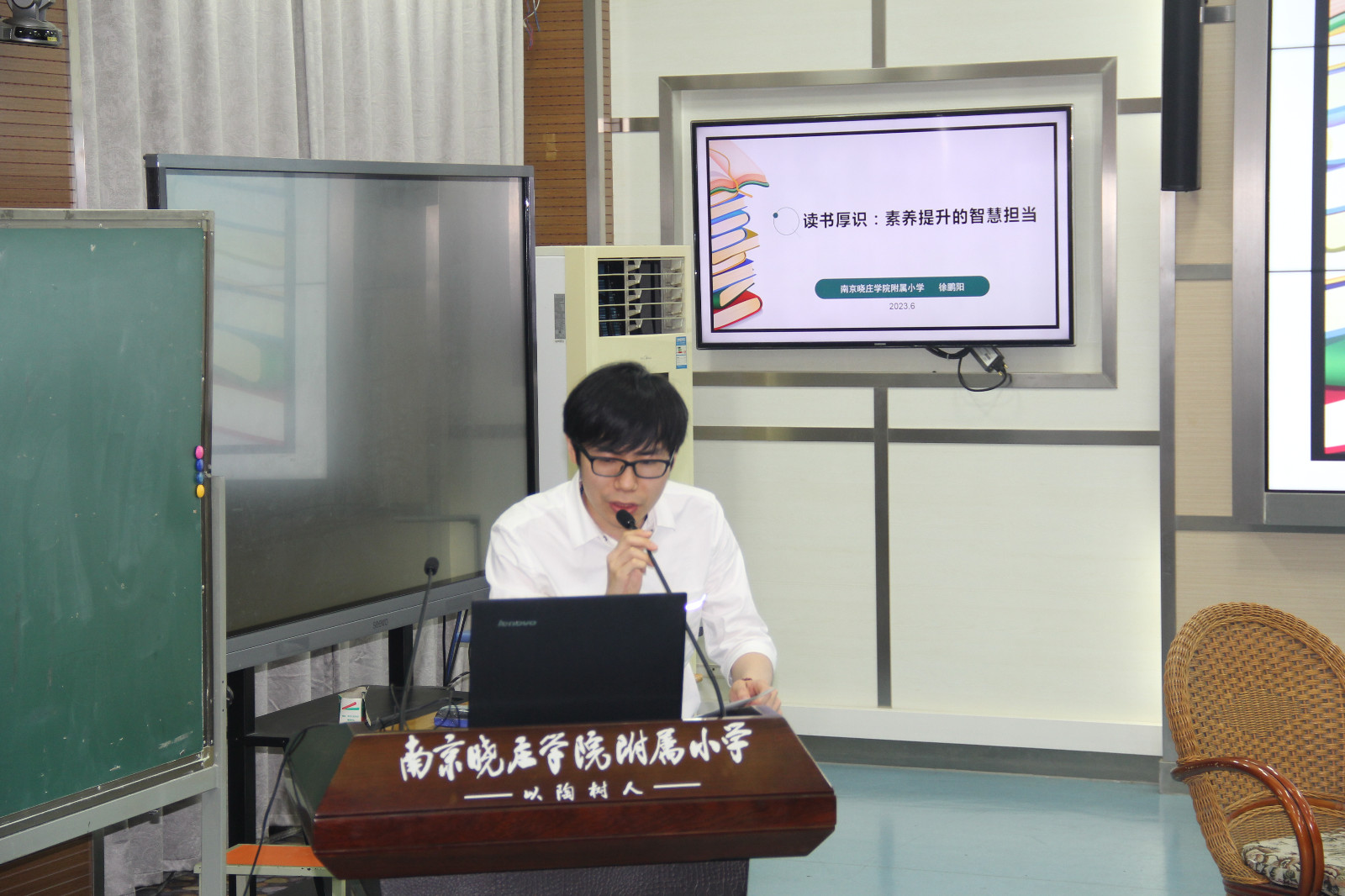 徐鹏阳分享.JPG