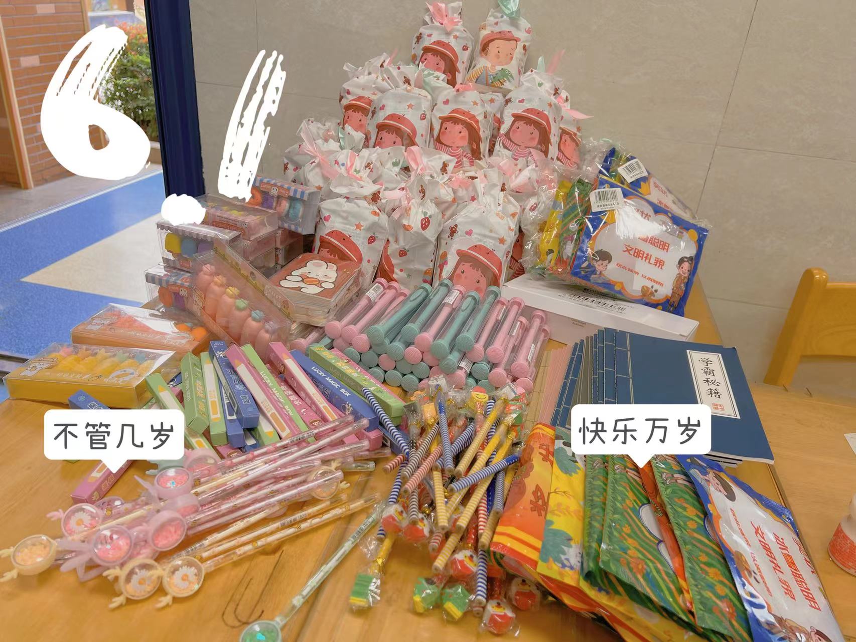 快乐童年、欢庆六一（一1班郝佳音）_html_m22f4b745.jpg