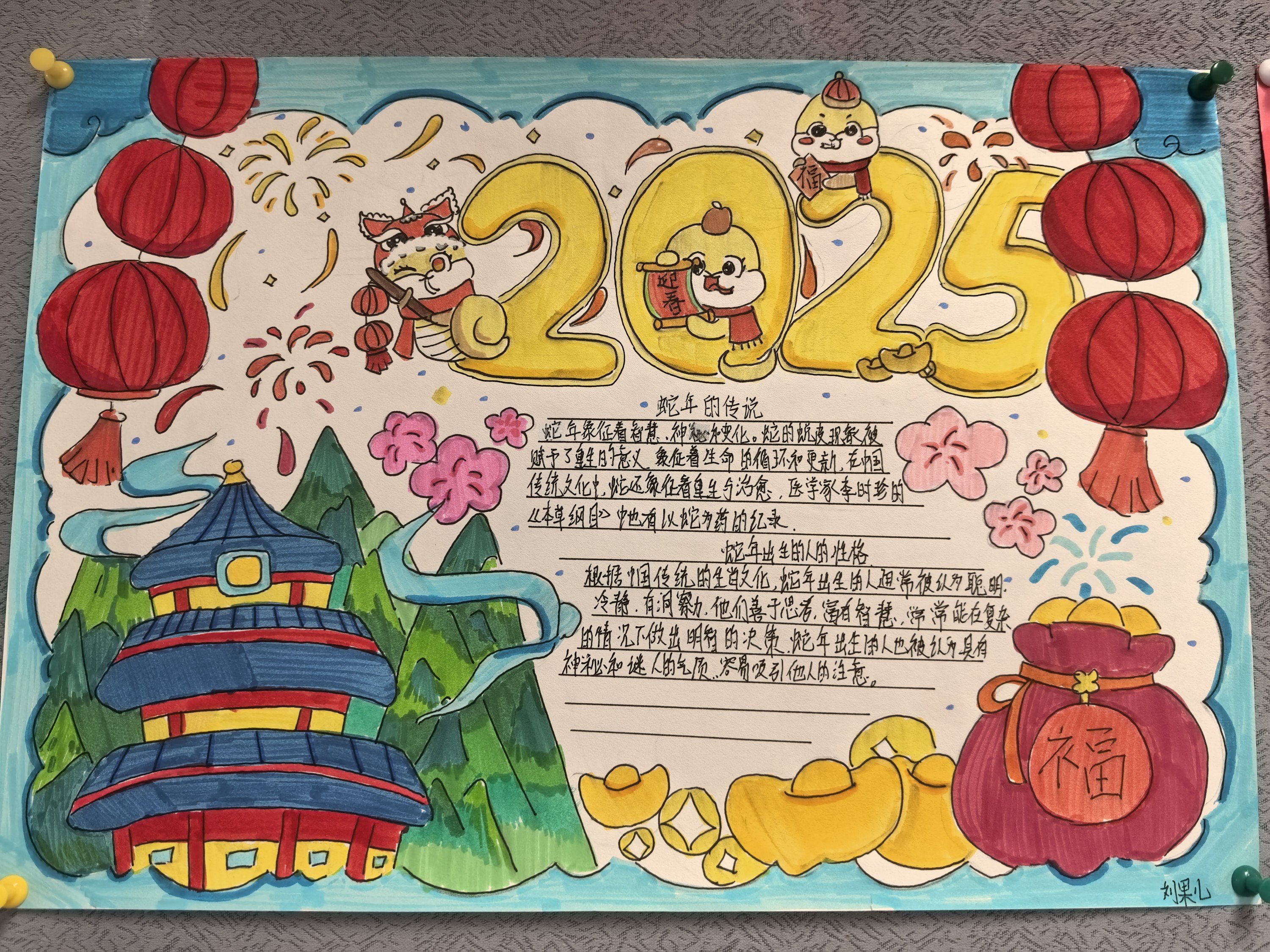 2月_html_3271c58c.jpg