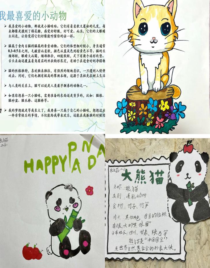 享春光之美，探动物之趣_html_71bfb8c.jpg