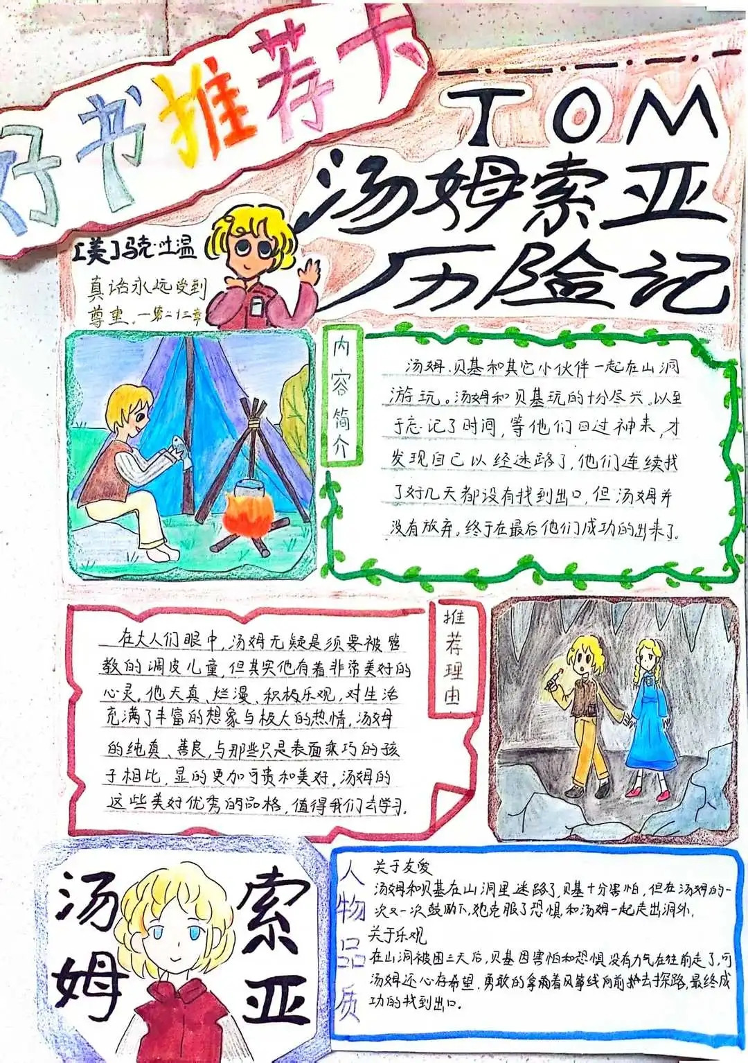 高2.jpg