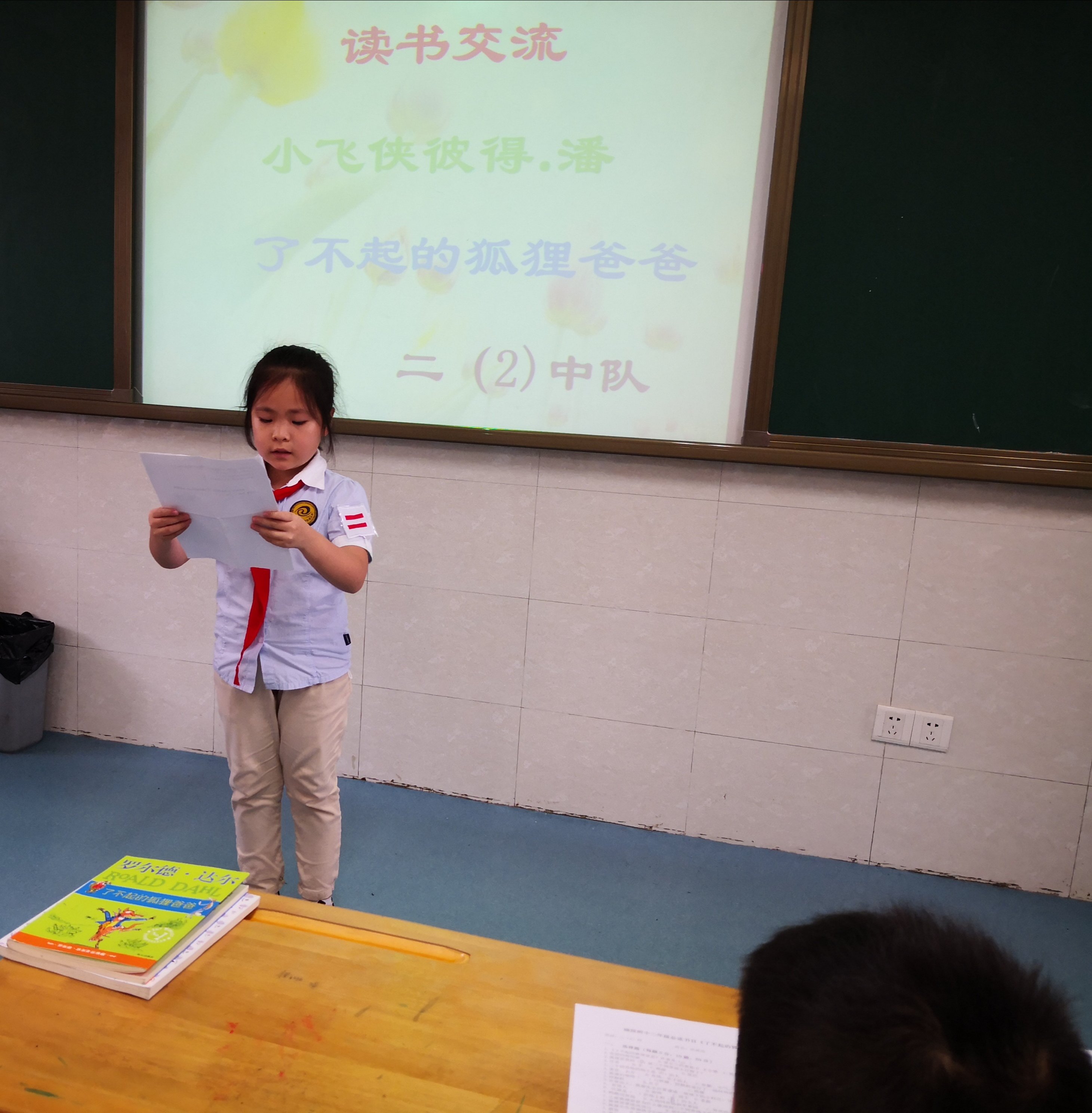 读书_html_2335d786.jpg