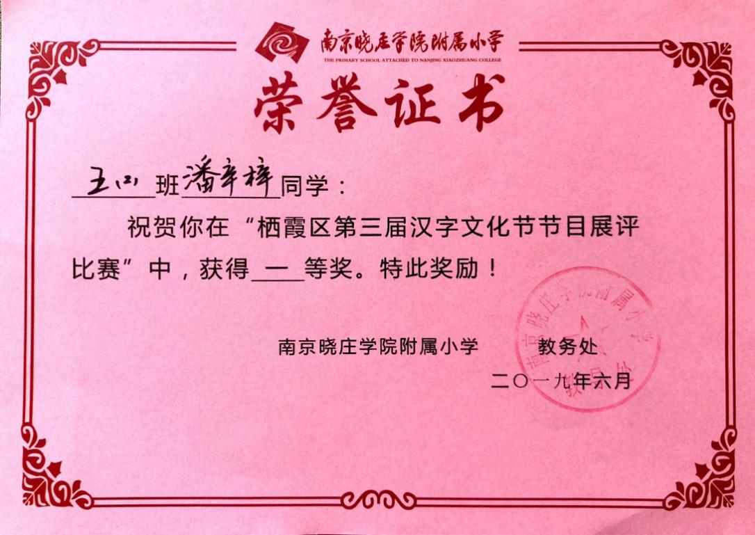 喜报_html_m5709a06f.jpg