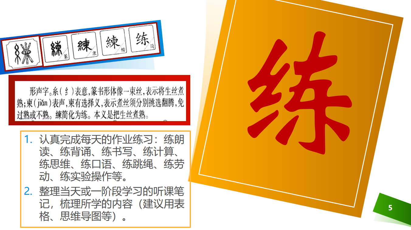 给附小陶娃的一封信 - 微信推送版_html_2e36e08f.png