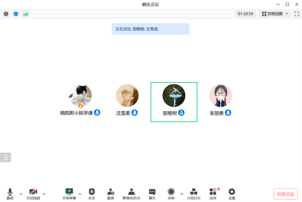线上教研新闻稿（修改）_html_m452d1df9.png