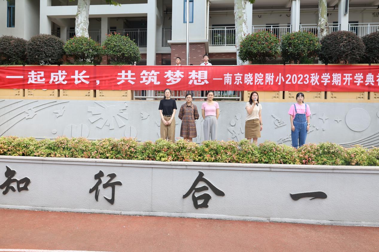 开学典礼_html_4740dc87.jpg