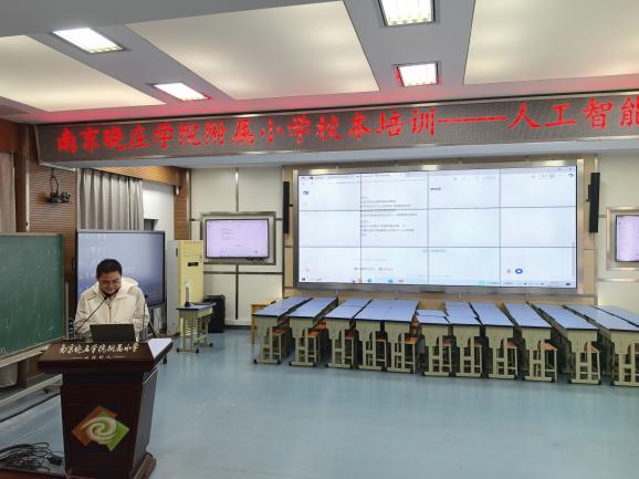 深耕人工智能 探索教学路径_html_m52990228.jpg