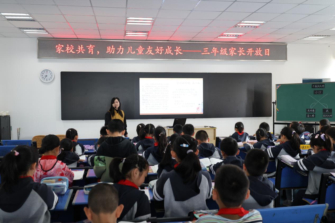 新闻稿家长开放日_html_30580d91.jpg