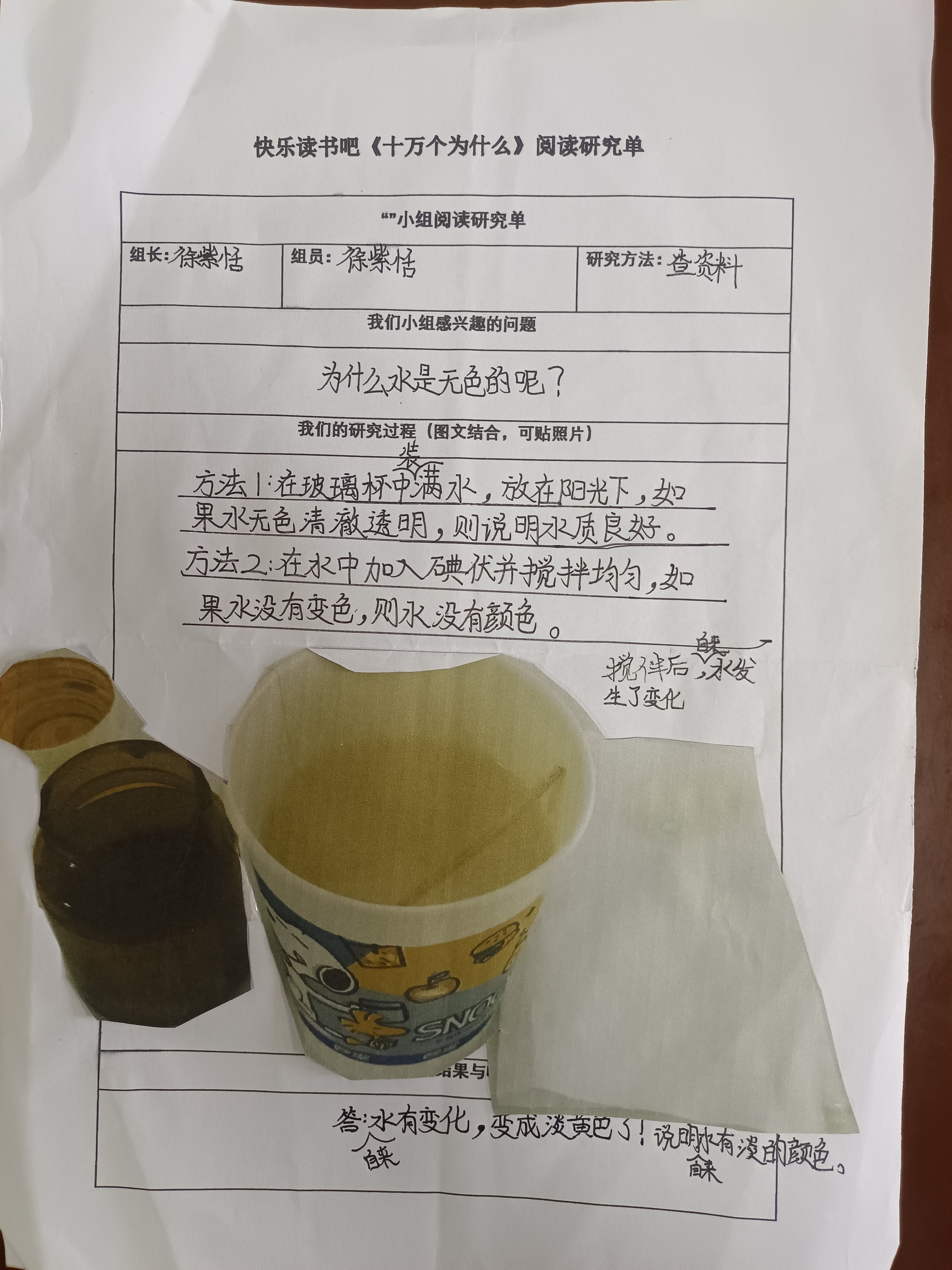 四年级读书节_html_m14918b79.jpg