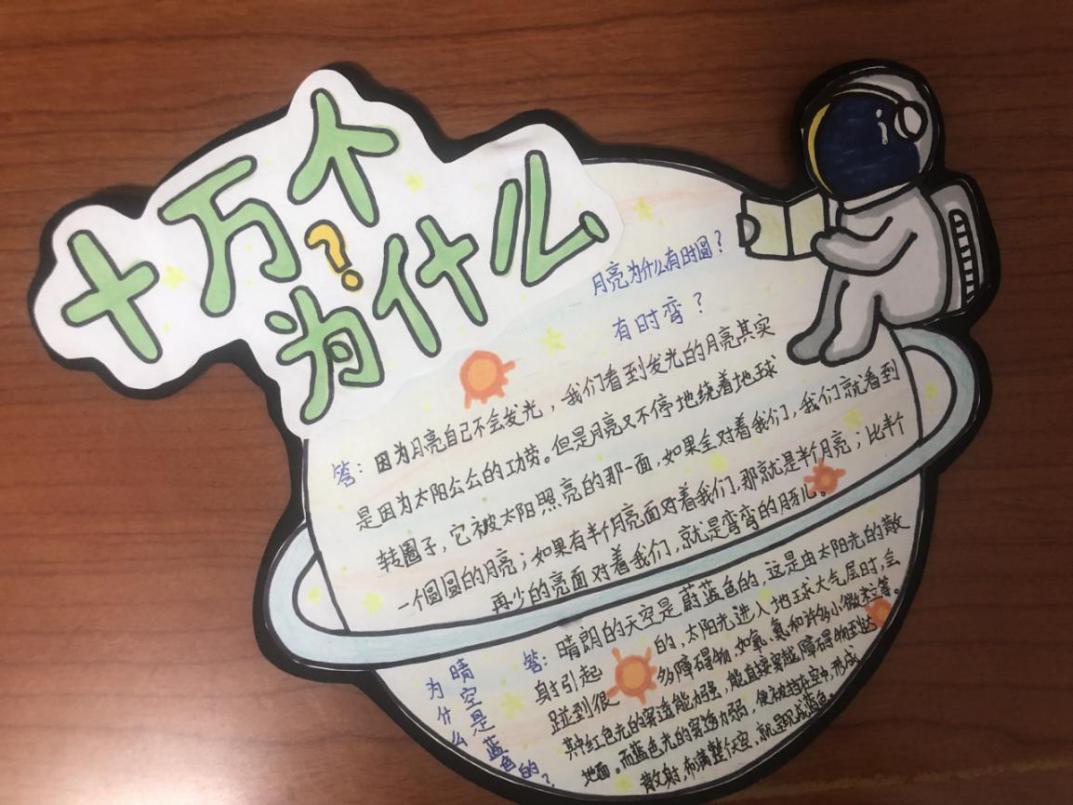 四年级读书节_html_m7ed4f8d9.jpg