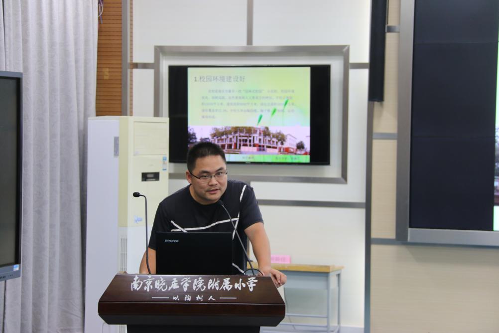 南京晓庄学院附属小学庆祝第36个教师节主题活动-改_html_m2530ba26.jpg