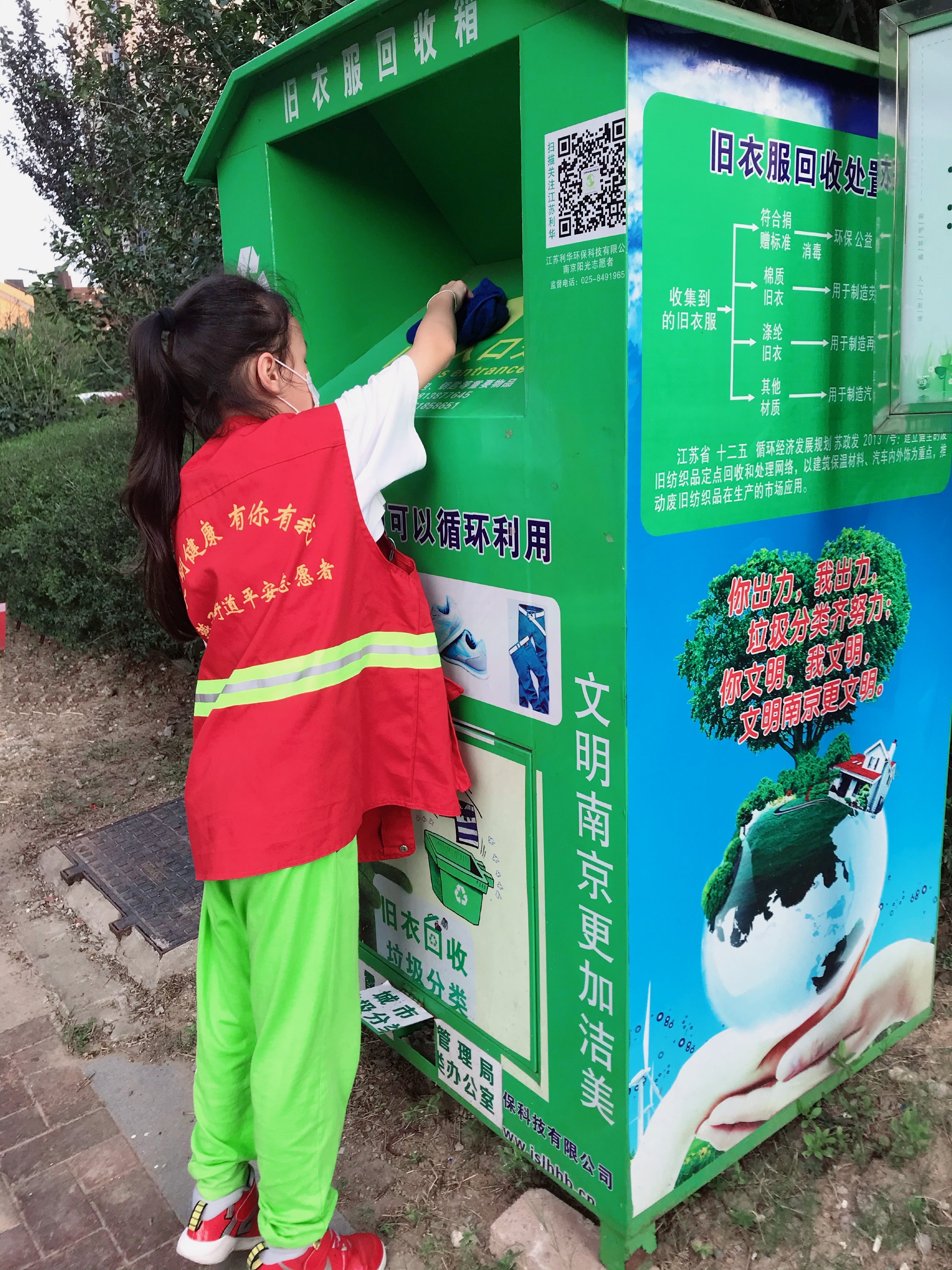 晓院附小文明城市建设榜样（2）—杜莹_html_42ff11ee.jpg