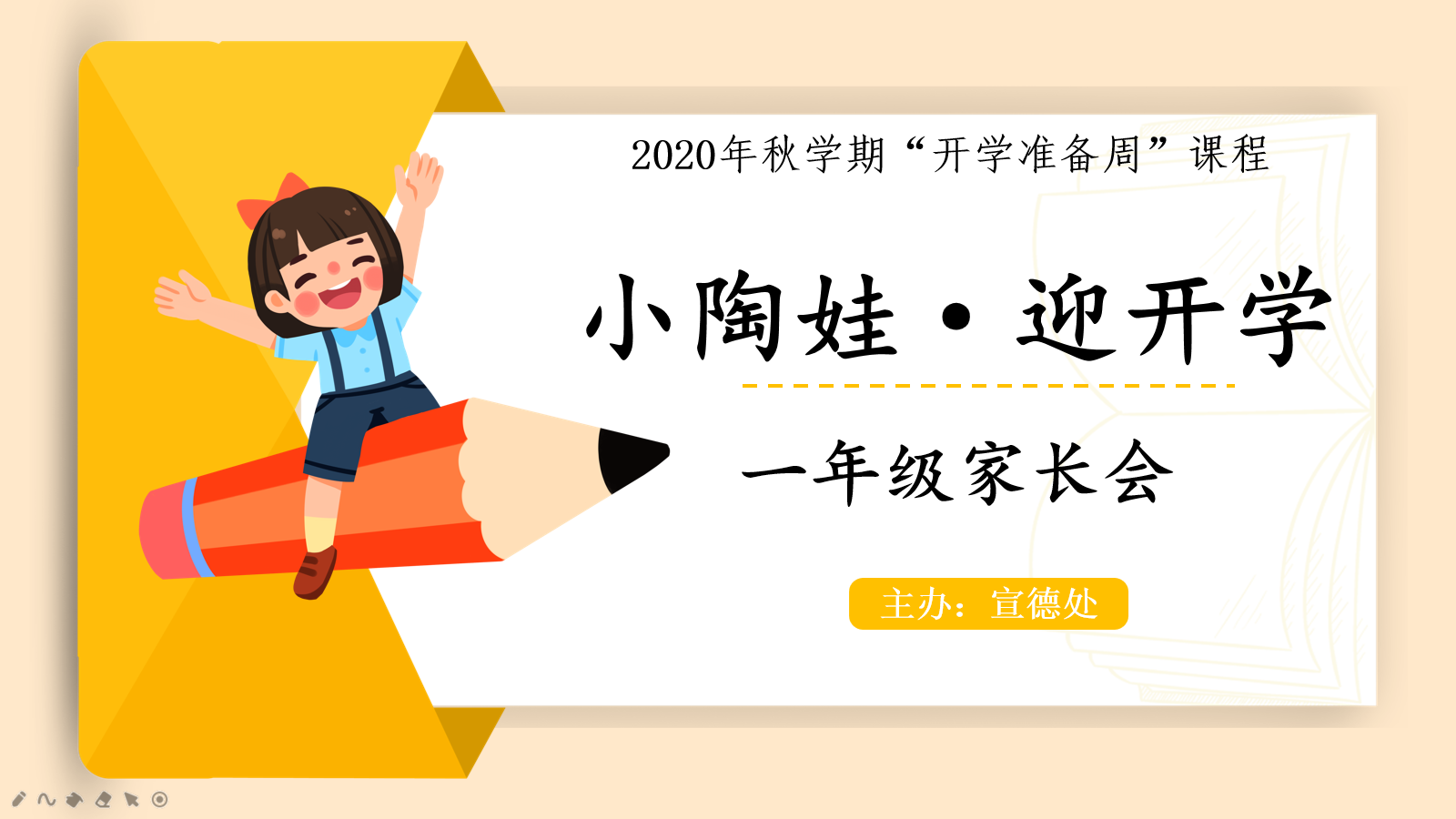家长会新闻稿-gu ._html_50febaac.png
