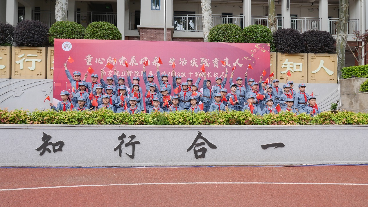 童心向党展风采 生活实践育真人_html_3c922ef7.jpg