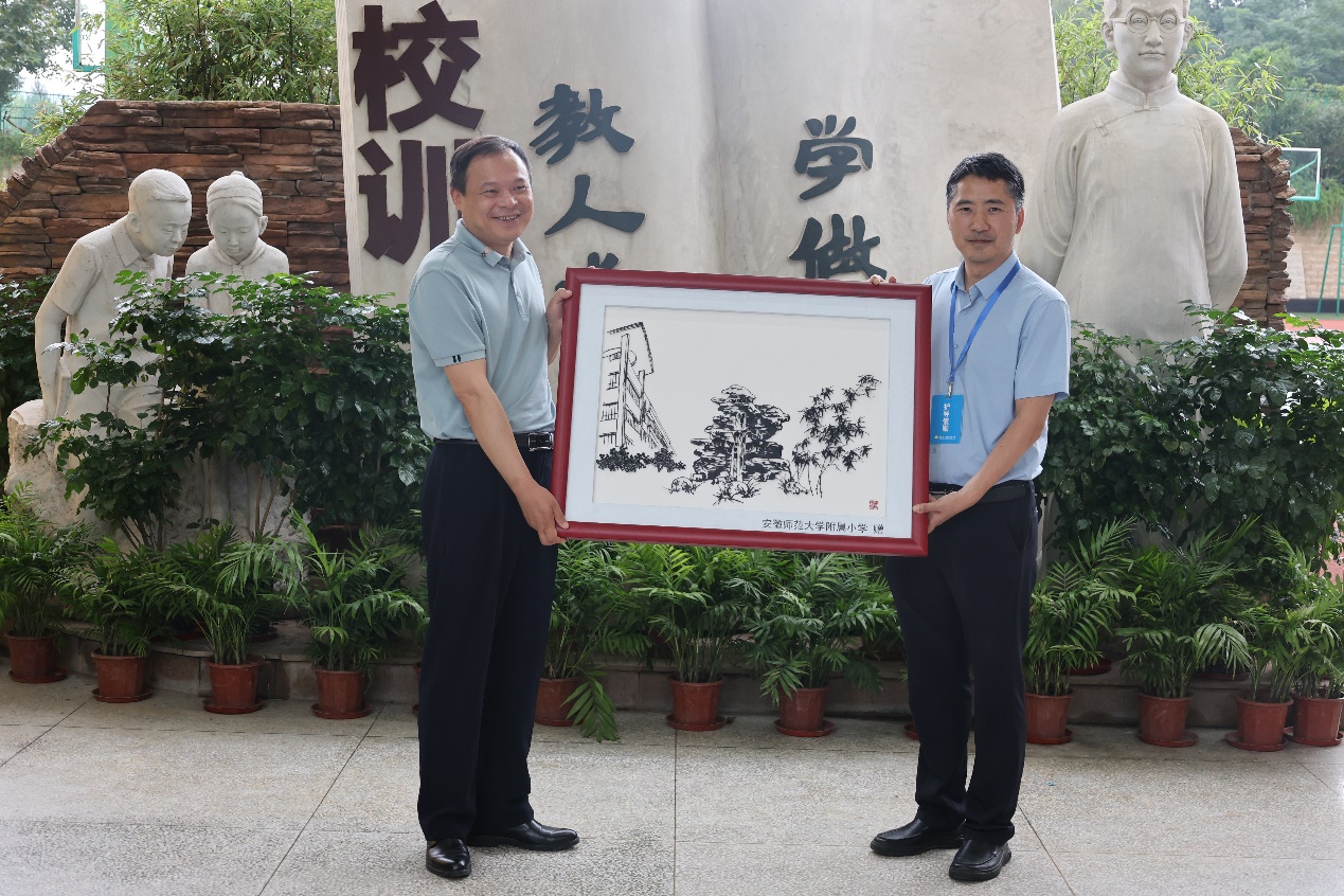 20230915南京晓庄学院附属小学成功举行生活&middot;实践教育教学历程研讨会_html_5ce73a6b.jpg