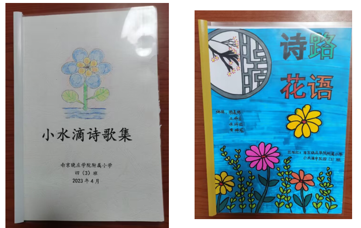 小水滴四月的精彩生活_html_m5f3a2090.png