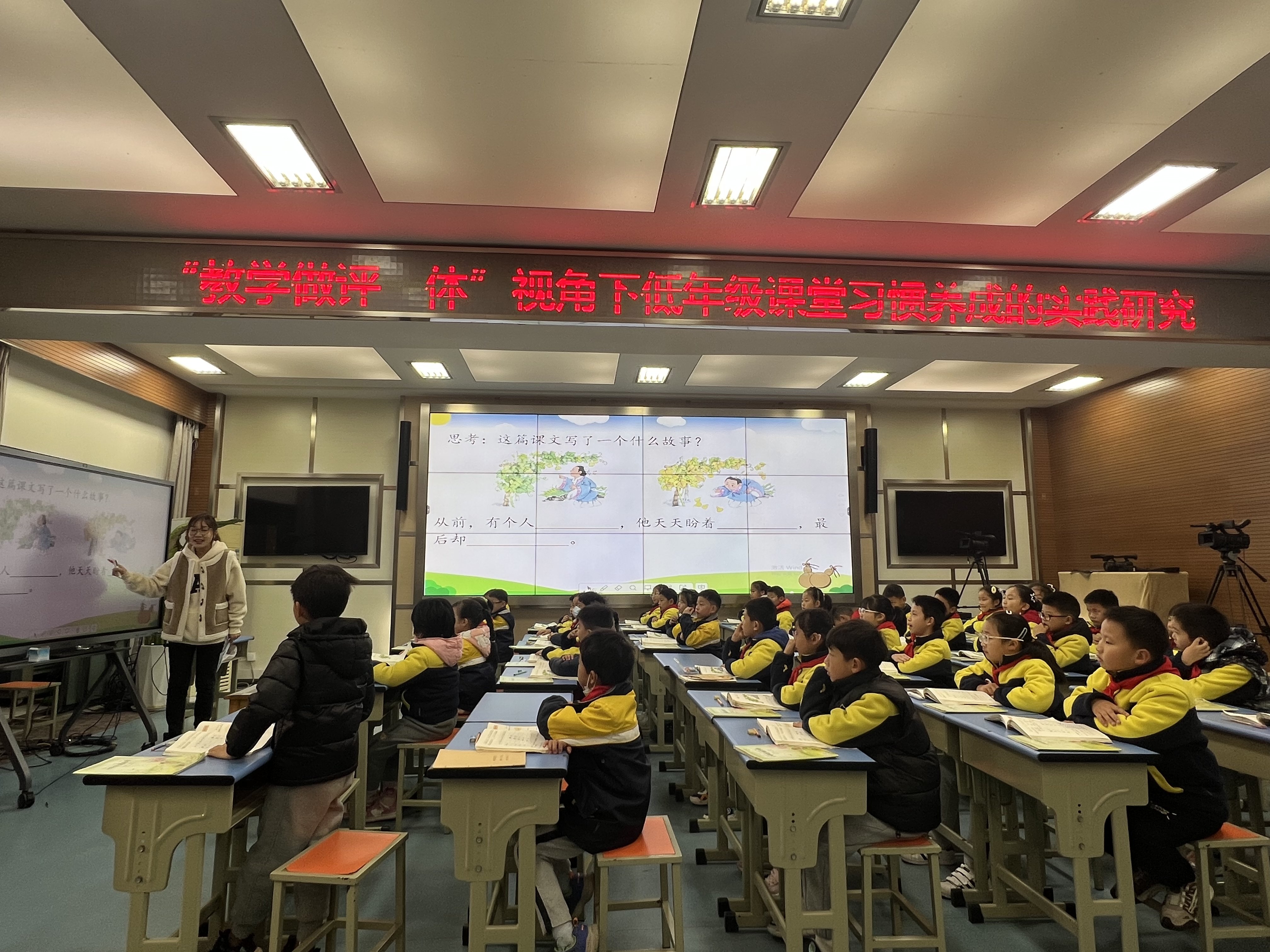 低语组大组课新闻稿_html_696753e4.jpg