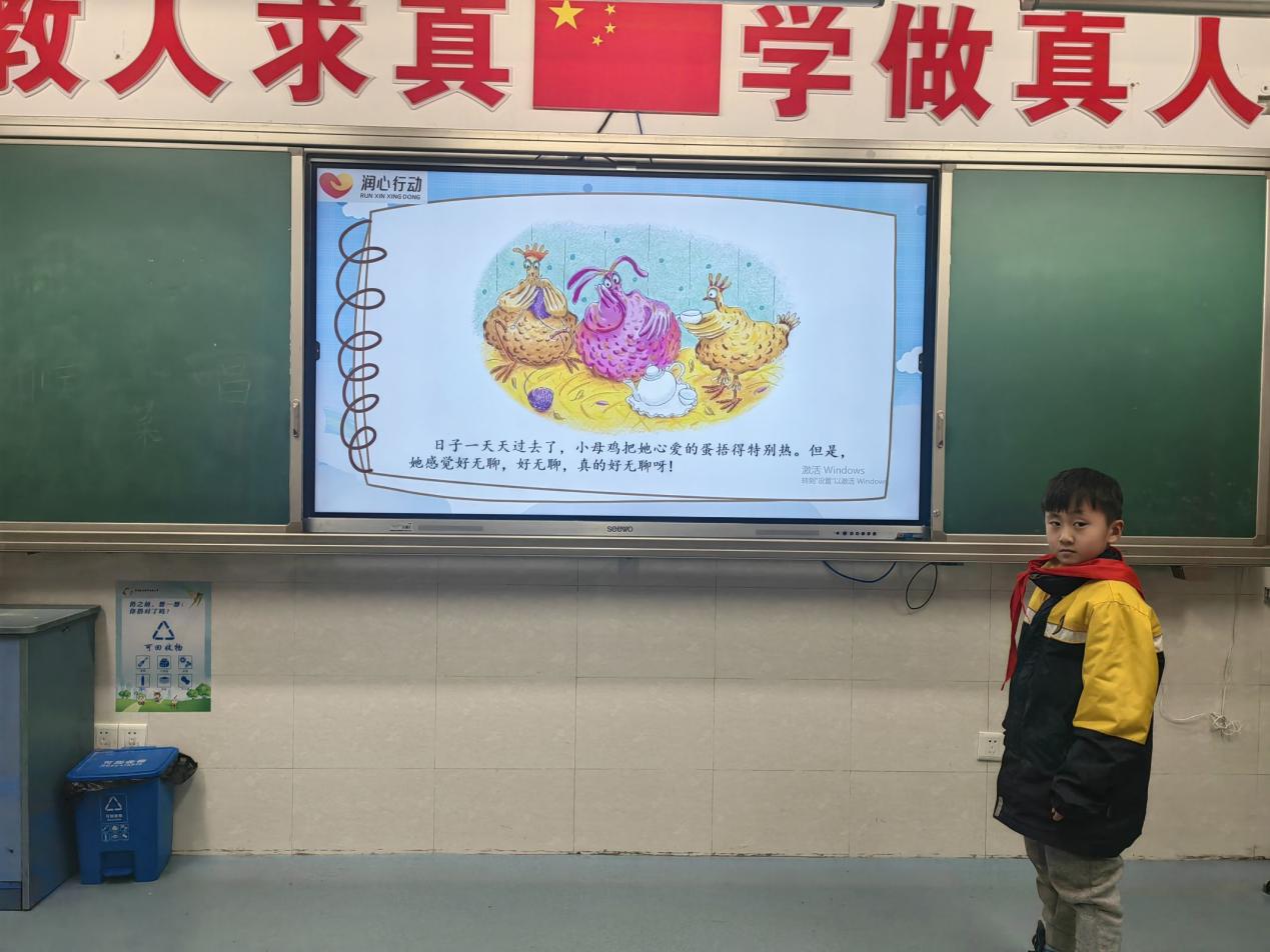 同伴聚力,润心赋能——晓院附小开展“人际交往”主题心理班会_html_4d92c4ea.jpg