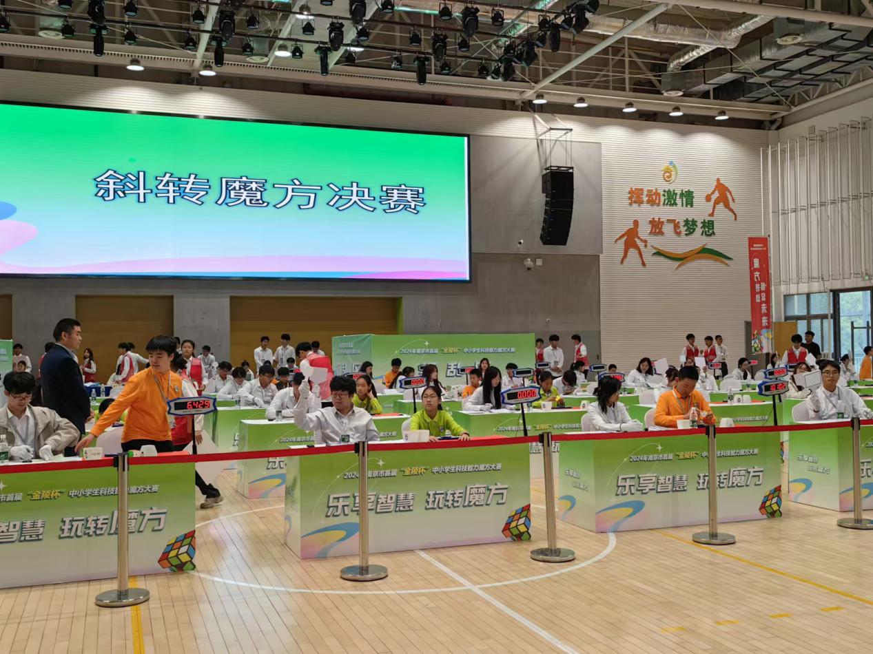 喜报（魔方市赛新闻稿）_html_19ef8544.jpg