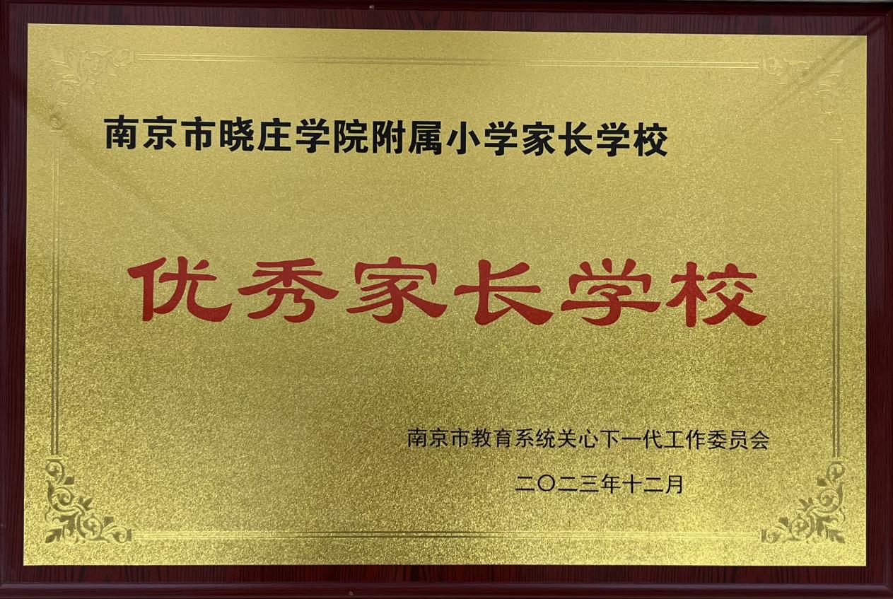 儿童友好_html_17fc6f9f.jpg