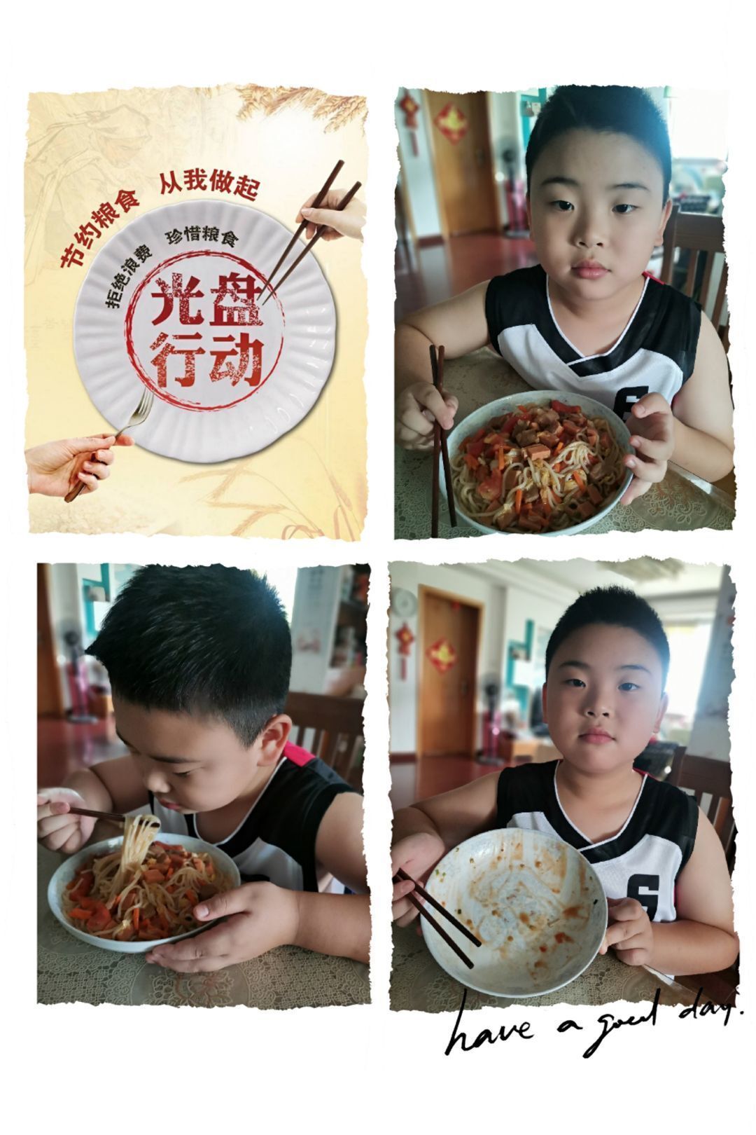 文明过节_html_78c1cb17.jpg