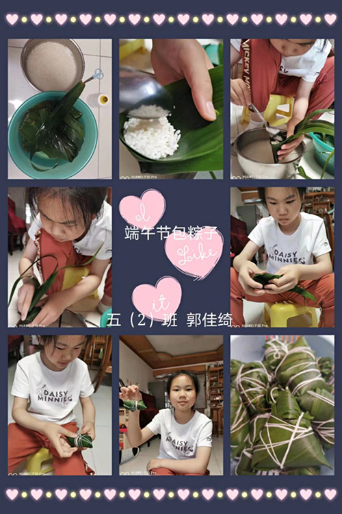 端午节_html_1be7c676.jpg