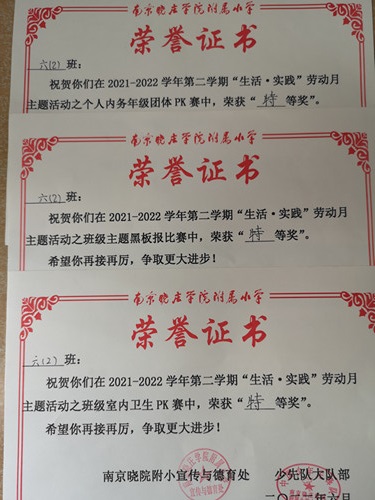 六一新闻_html_7537d7ef.jpg