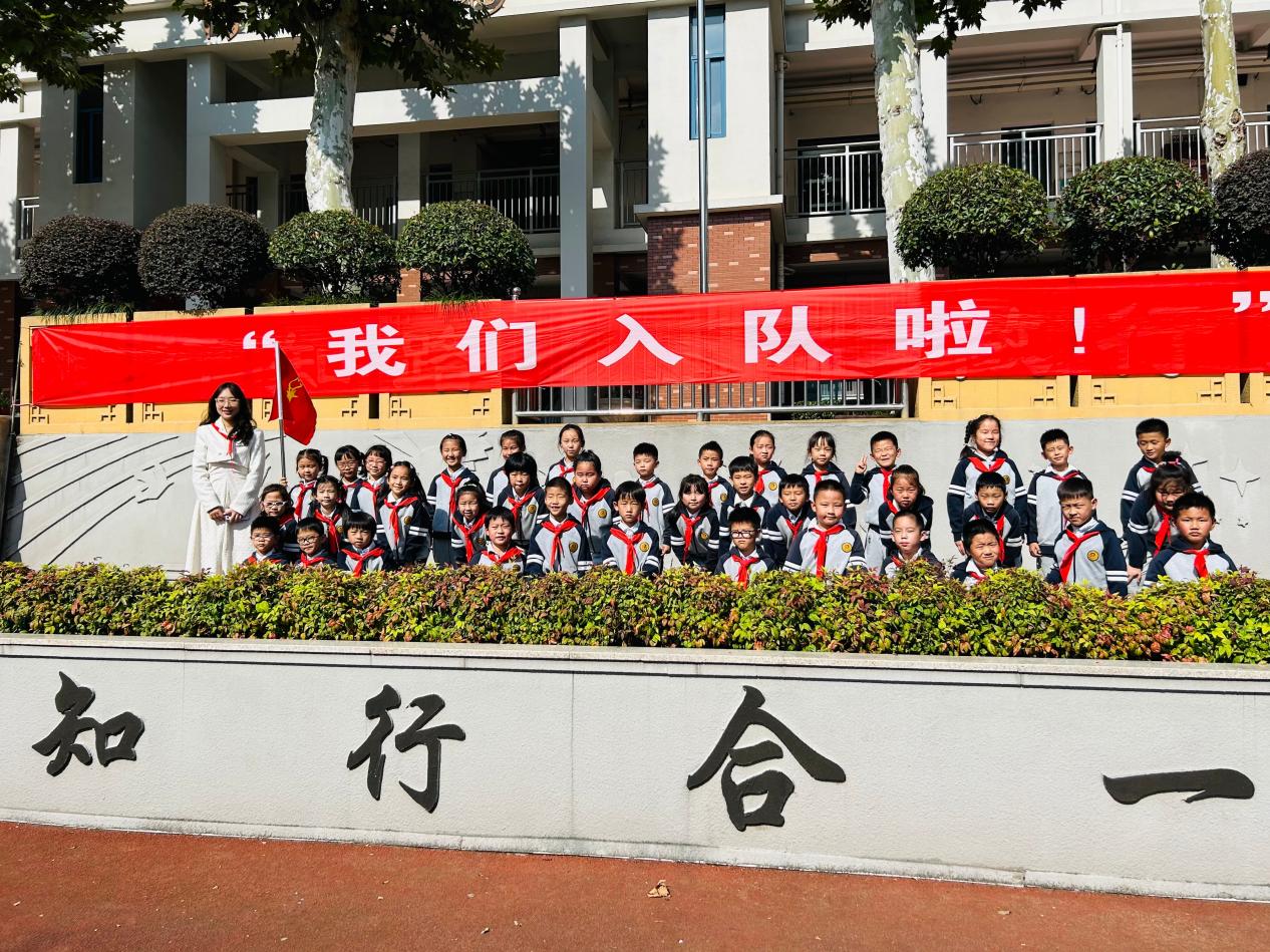 10.22争做新时代好队员_html_36a5444f.jpg